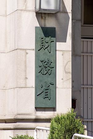 相模原で債務整理がしたいときに